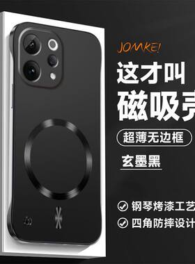 适用vivoS60手机壳s5promini新款金属漆磁吸无边框超薄散热硬壳镜头全包S30/20防摔男女高级简约S60元气版