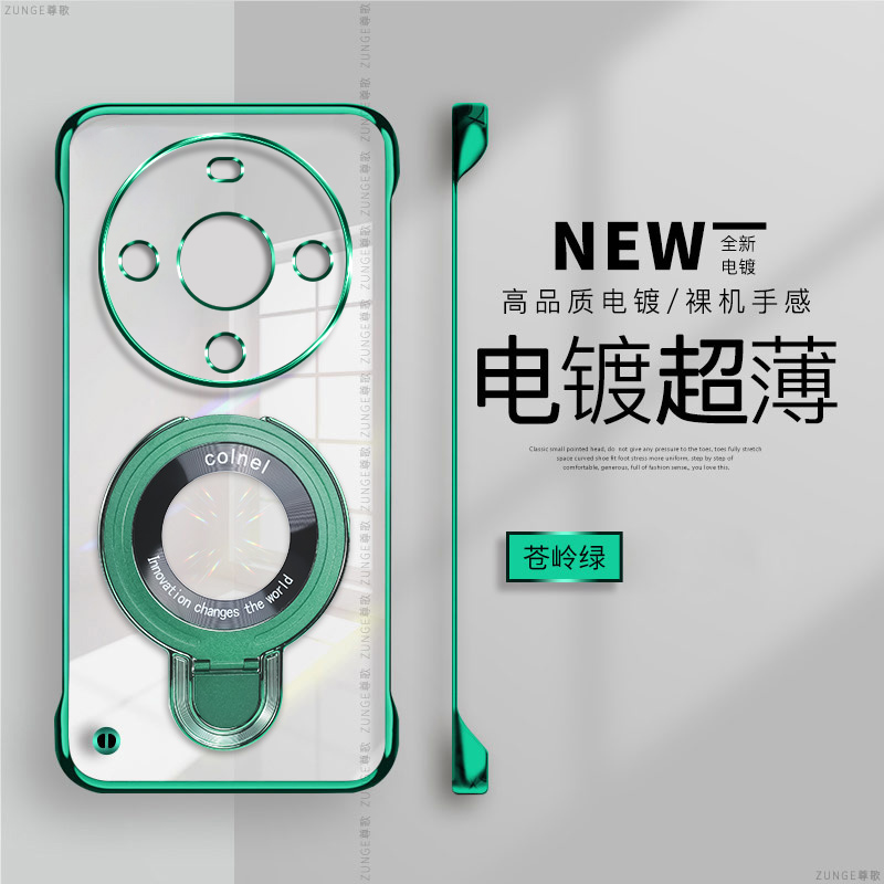 适用华为畅享70x手机壳放大镜支架畅享80无边框磁吸20pro畅想60套透明硬壳麦芒40电镀畅玩30plus防摔z新款por