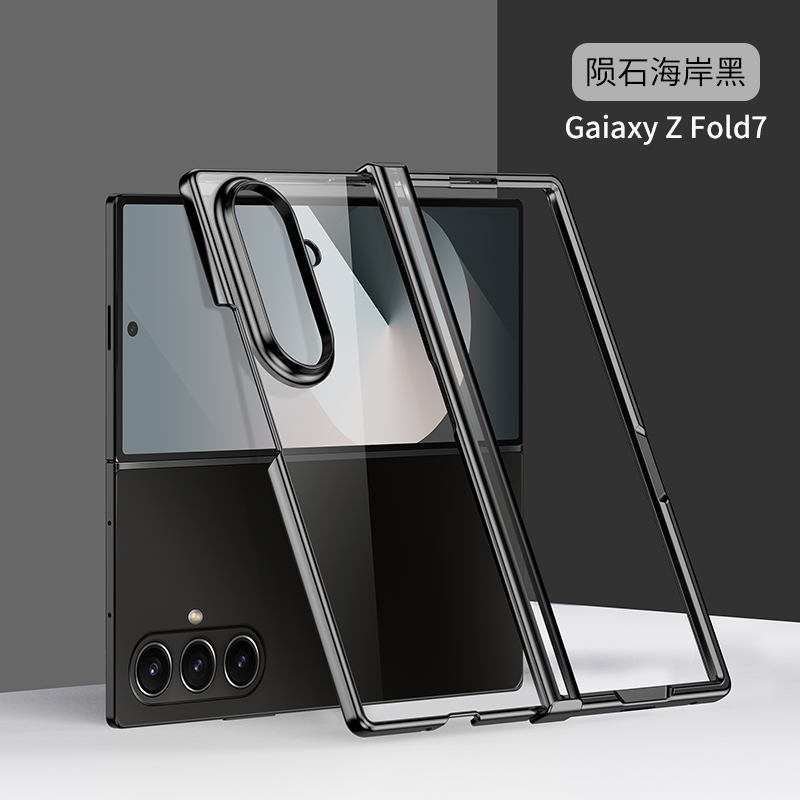 适用三星ZFold7手机壳新款Z fold6折叠屏Galaxy ZFOLD5透明电镀中轴三星W25全包W24防摔w23保护套zfold4男女