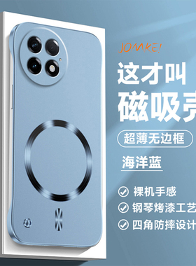 适用一加Ace5手机壳Ace6金属漆磁吸无边框超薄磨砂保护套新款oneplusAce5竞速版男女生高级感简约Acr5pro商务