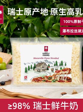 清仓特惠|瑞慕芝士碎