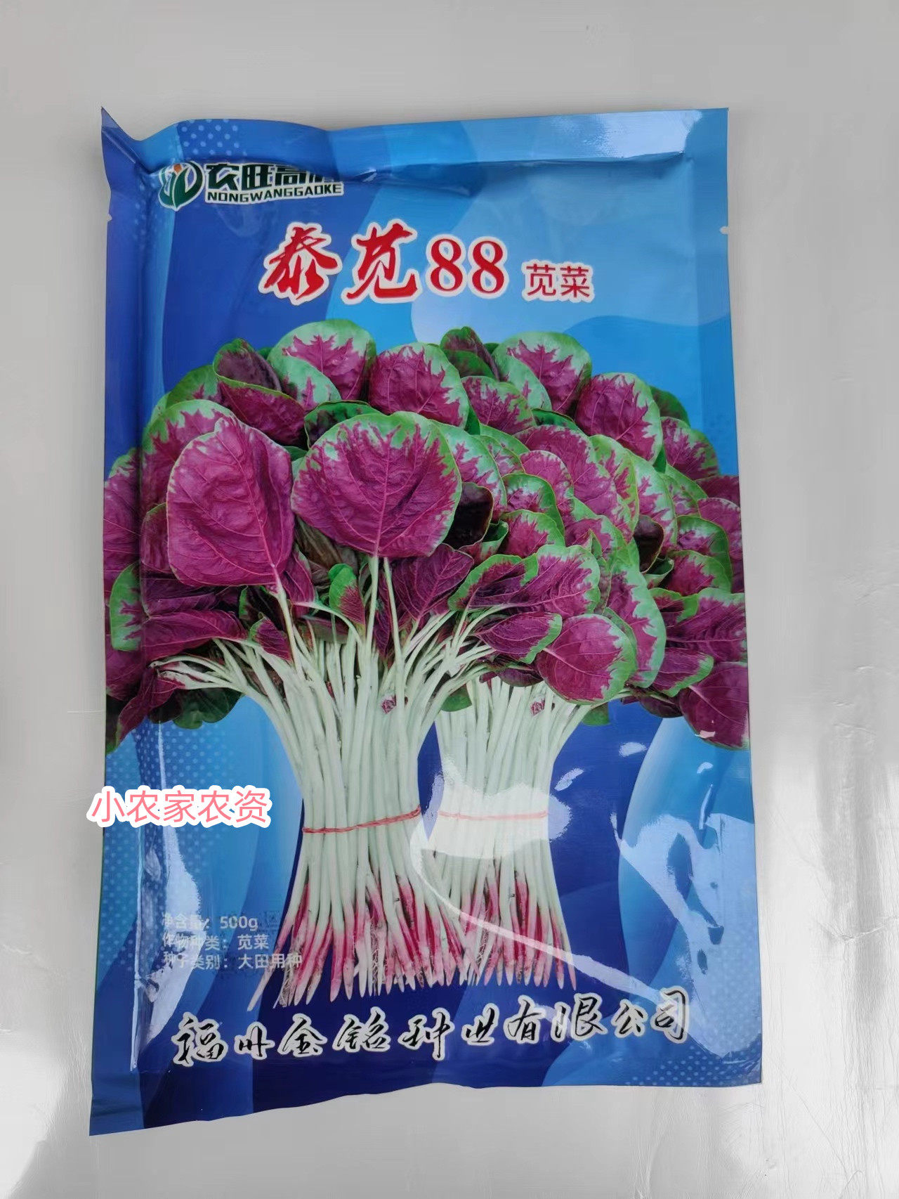 泰苋88白梗红苋菜种子花红圆叶苋菜耐热耐寒耐抽苔蔬菜高产品质好