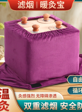 木质艾灸箱去湿气妇科美容院家用大号全身木艾灸盒后背专用背部