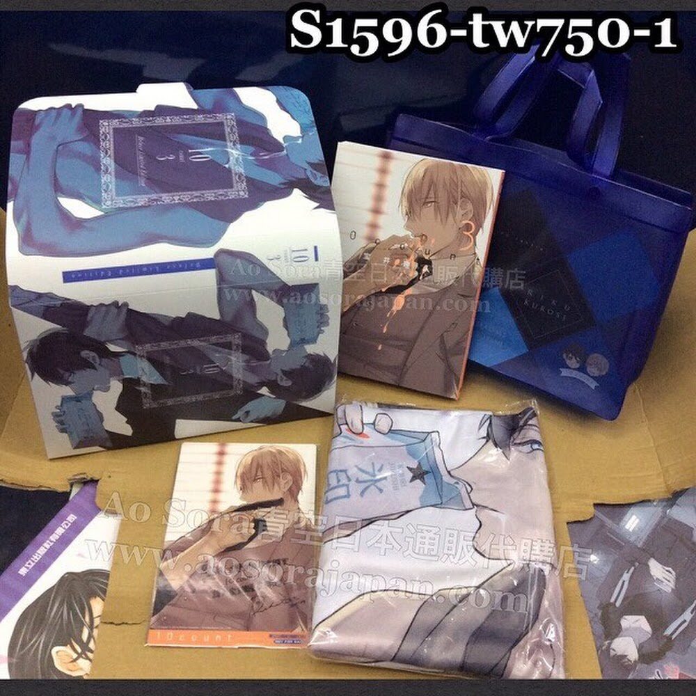 Coussin Manga - Ref 2691668 Image 1