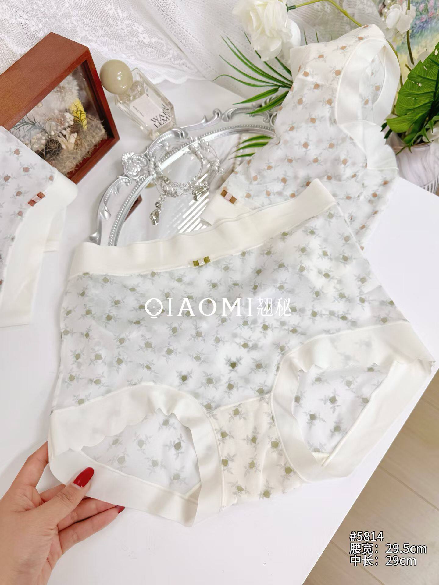 翘秘5814无痕边速干夏季面膜女三角裤