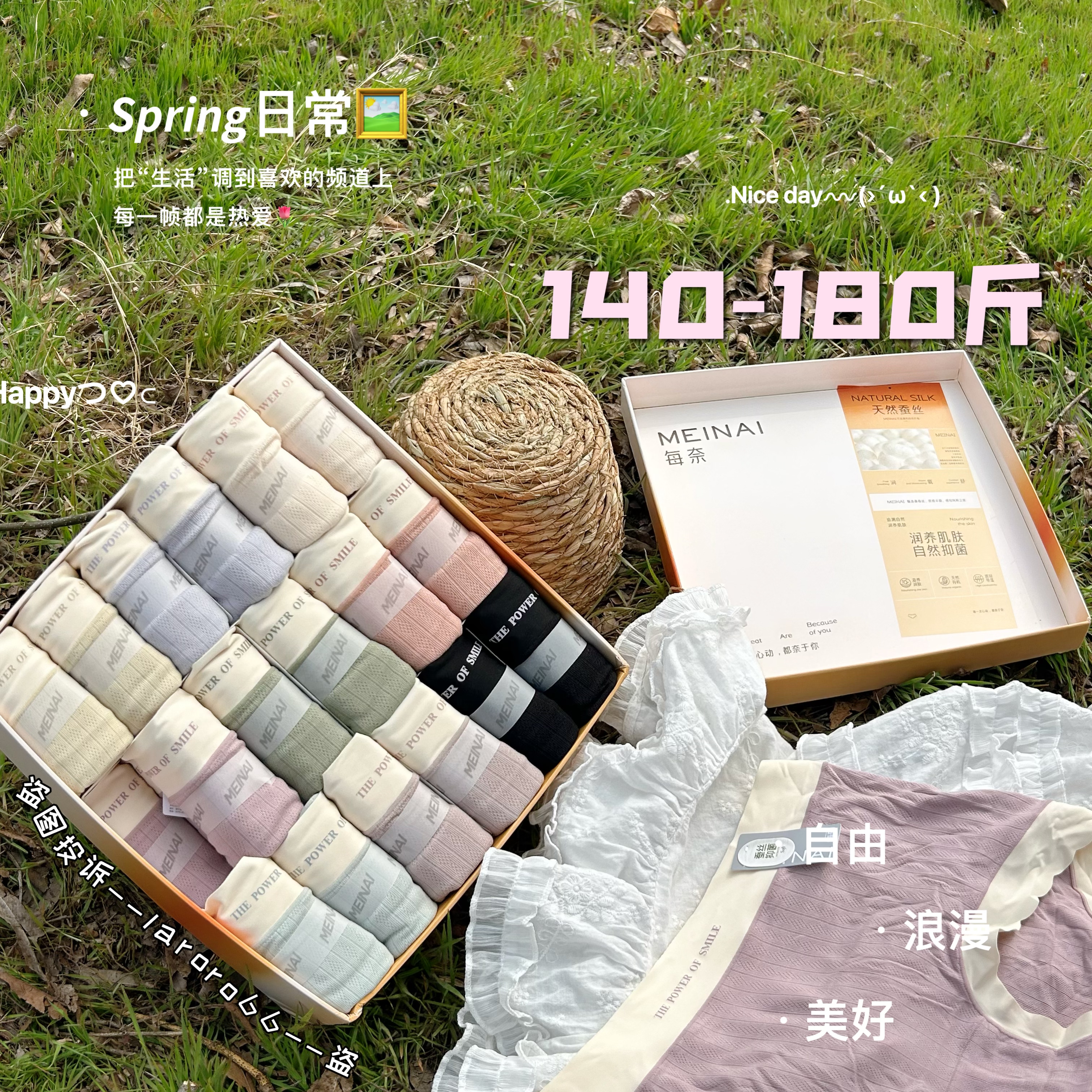 每奈2223大码女中高腰柔软舒适透气高弹包臀桑蚕丝抑菌裆无痕纯色