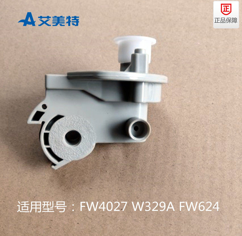 艾美特电风扇壁扇配件FW4027-5  W329A  FW624通用首部连接头脖子,生活电器,其他生活家电配件,淘宝优惠券,粉丝福利购,淘宝优惠卷