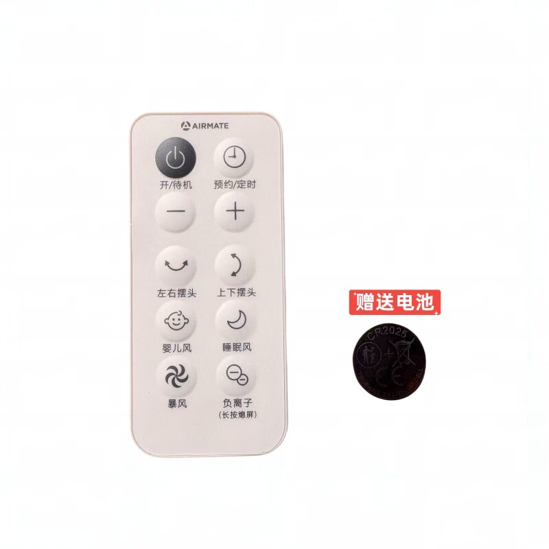 艾美特SRDI123//SRDI179/SRDI180图片