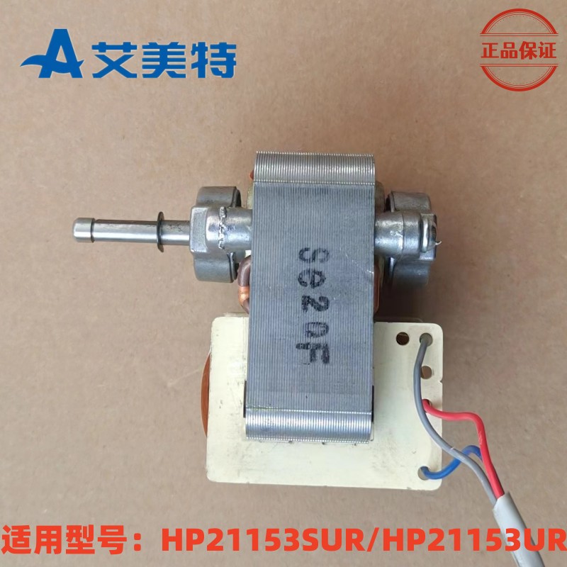 暖风机电机电暖器Airmate/艾美特图片