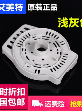 原厂艾美特风扇配件S314AT2/S314R/XS40AT2-5/S3056T2电机前壳