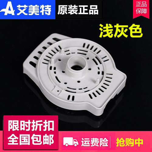 风扇配件电风扇Airmate/艾美特