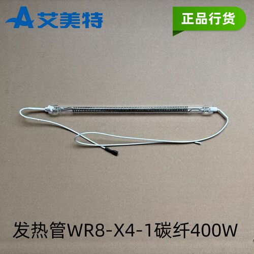 艾美特电暖器马灯发热管