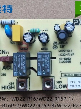 艾美特取暖器配件WD22-R16/WD22-R16-1/-2/-3/WD22-R27电源成品板