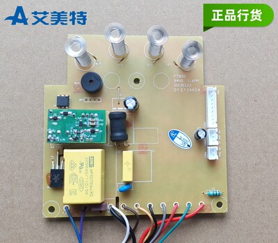 塔扇Airmate/艾美特主板