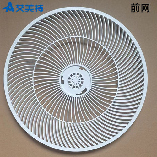 前后网罩电风扇艾美特