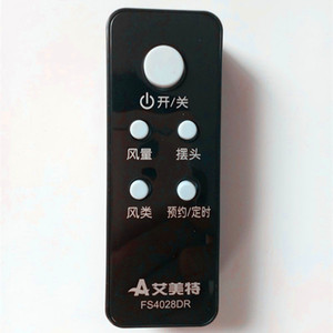 。原装艾美特电风扇落地扇配件遥控器组件成品FS4028DR专用赠送电