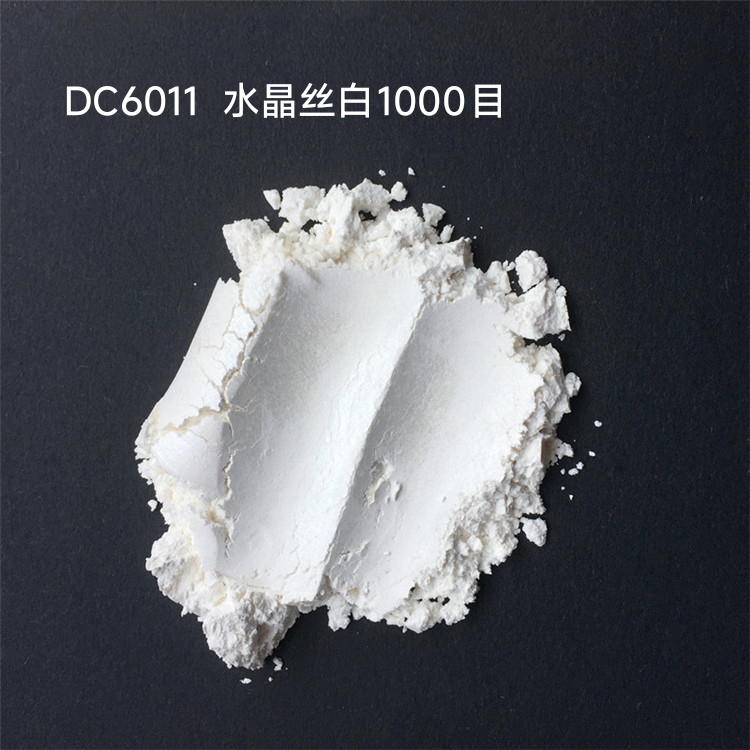 特价水晶特白珠光粉超白银白水晶泥眼影化妆品喷漆各种规格色料粉