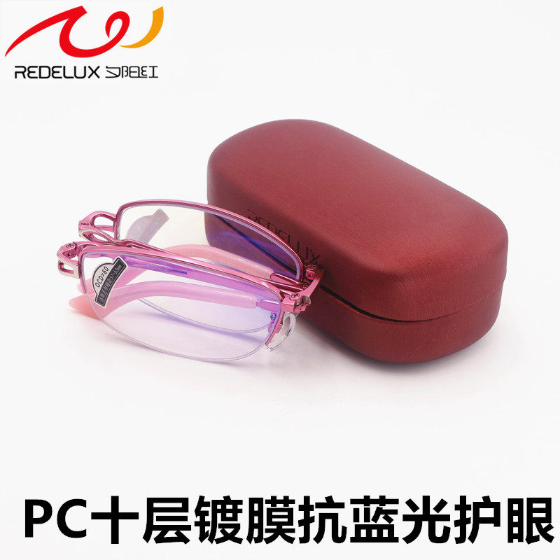 正宗高档PC夕阳红女折叠便携老花眼镜防蓝光高清超轻薄防疲劳紫外