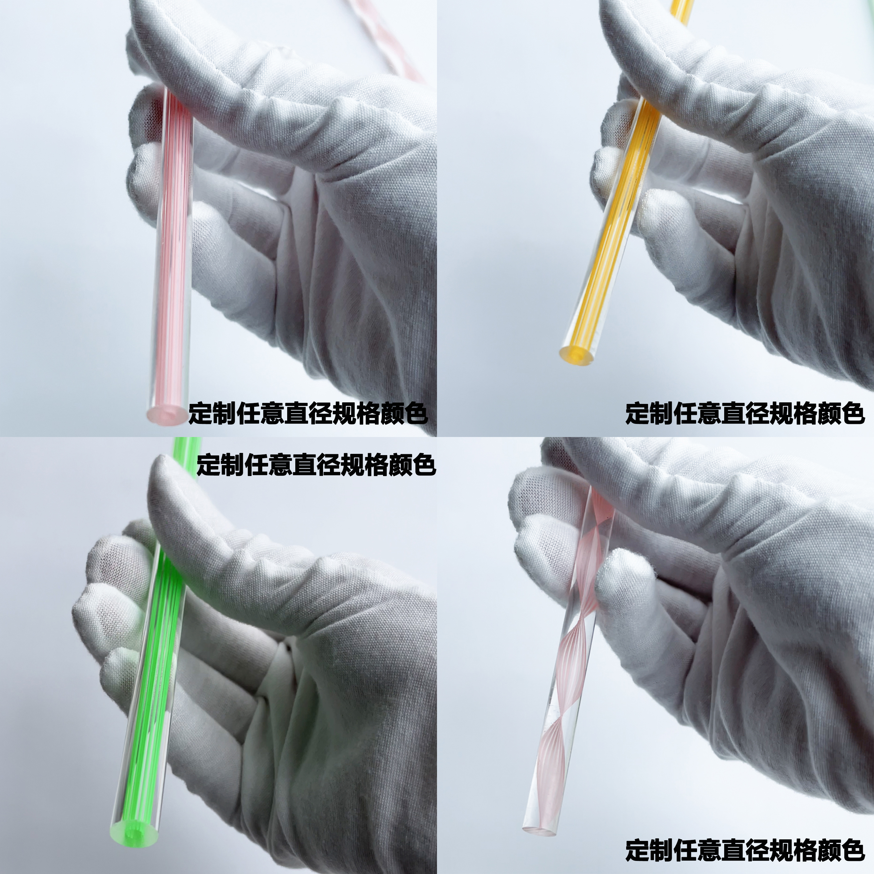 8毫米亚克力实心棒导光棒内线条扭纹棒PMMA有机玻璃帮塑料棒圆板