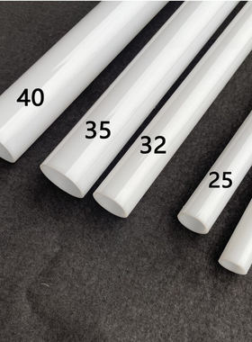 PC光扩散外径35mm/厚2mm/内径31mm灯罩结实不易碎生产定制PC管