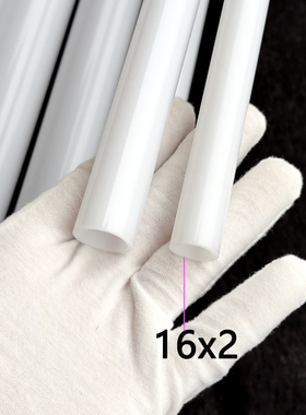 光扩散外径16/壁厚2/内径12mmPC聚碳酸酯灯白奶白羽乳白硬圆灯管