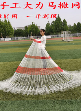 4编3指纯手工大力马撒网手抛网