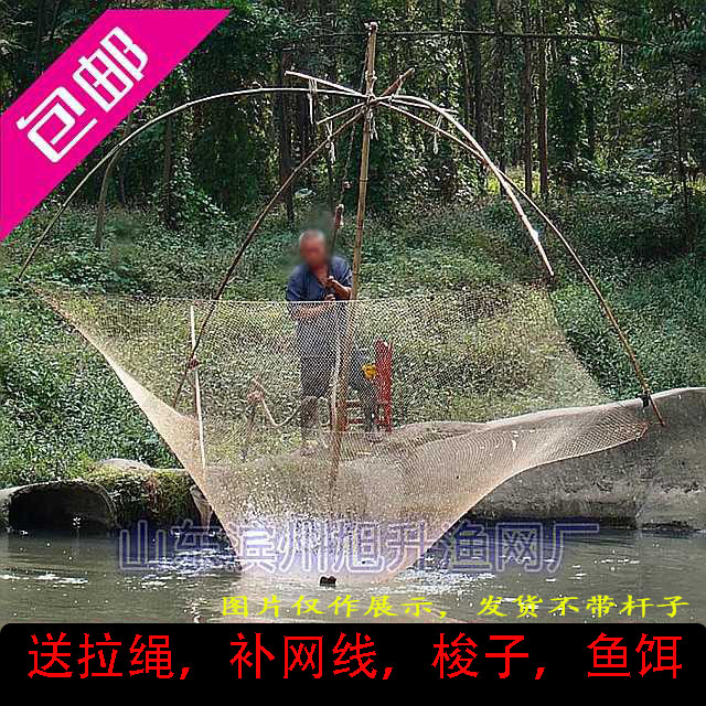 包邮抬网手工搬筝捕鱼加密