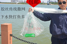 手抛网鱼网手撒网渔网胶丝渔具易抛网撒网尼龙线旋网手撒网渔具
