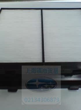 适用SUBARU斯巴鲁森林人XV翼豹WRX/STI原装进口空调滤72880FG000