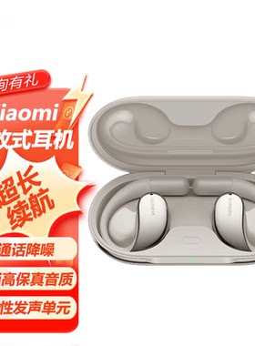 小米真无线降噪不入耳蓝牙耳机
