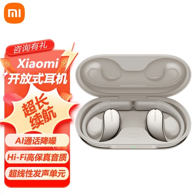 小米真无线降噪不入耳蓝牙耳机
