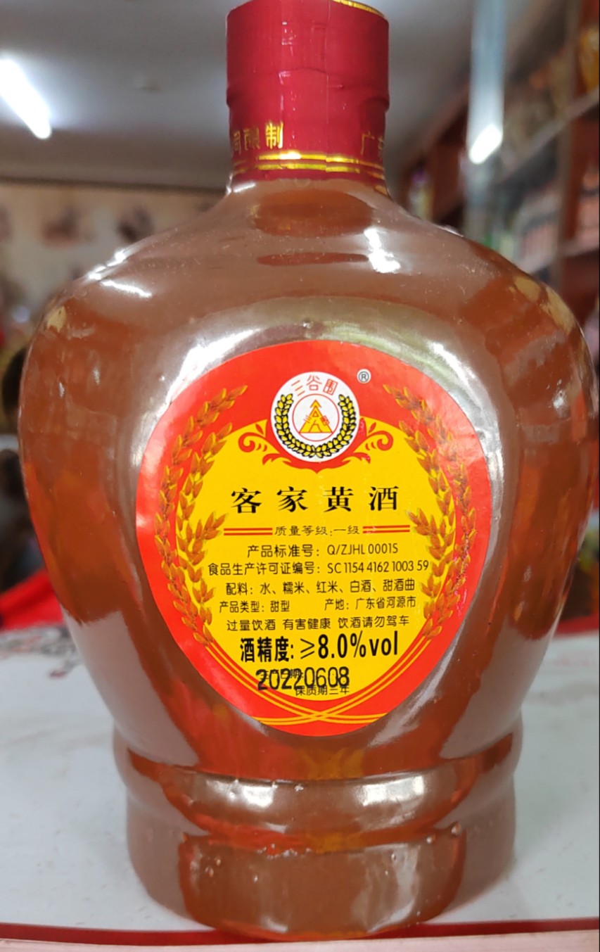 广东河源特产紫金三谷围一级客家黄酒糯米酒 750ML≥8％