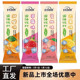 速溶饮料冲泡小袋装 芒果甜橙草莓蜜桃味固体饮料果汁粉独立小包装