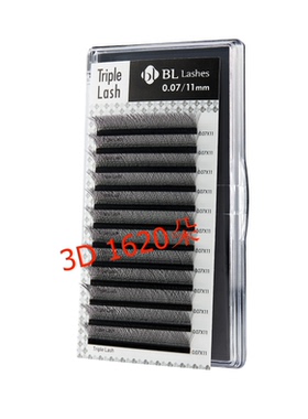 BL睫毛3D三叶开花嫁接不散根新手无技术快速浓密1620朵大容量BCD