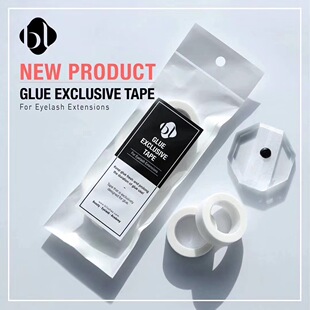 BL滴膠水用膠布嫁接睫毛延長膠水使用時間嫁接更牢固膠水墊1包3卷