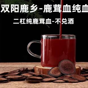 东北吉林梅花鹿纯鹿茸血新鲜茸血正品纯鹿血男性泡酒顺丰冷藏包邮