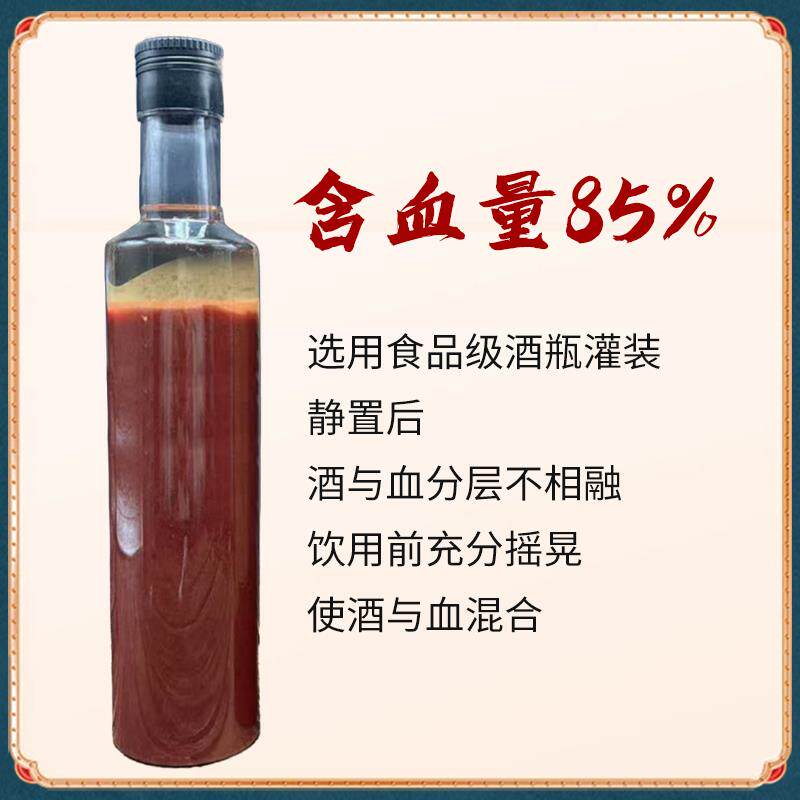 东北吉林梅花鹿纯鹿茸血泡酒正品男士滋补养生新鲜鹿茸血酒男用