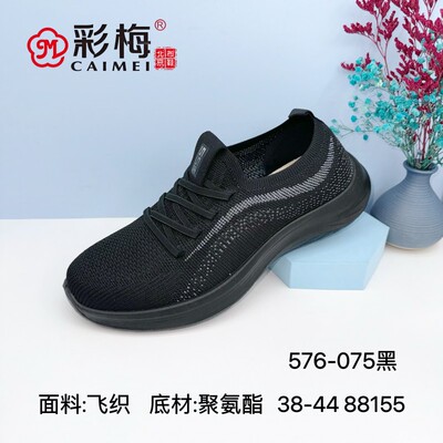 彩梅老北京布鞋男鞋新款春秋透气休闲鞋软底防滑圆头中老年爸爸鞋