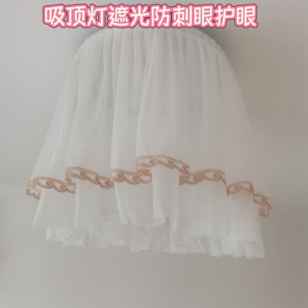 灯光遮挡罩遮灯光神器防刺眼遮挡帘月子新生儿灯罩遮光护眼柔光,居家布艺,万能盖巾,淘宝优惠券,粉丝福利购,淘宝优惠卷