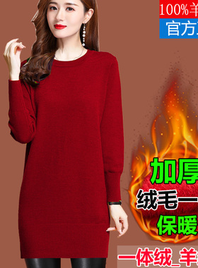 加绒毛衣女加厚冬季100纯羊绒宽松中长款红色妈妈装一体绒打底衫