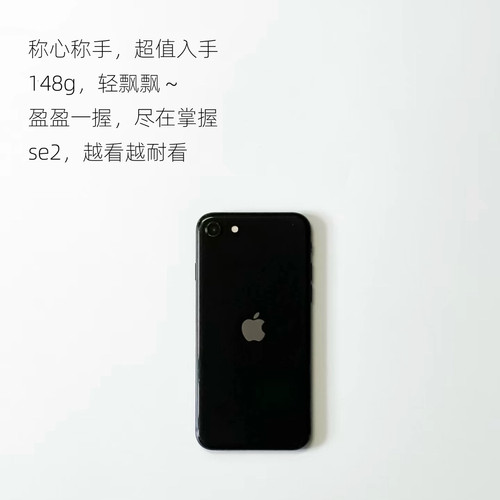 苹果se2官网未激活与已激活