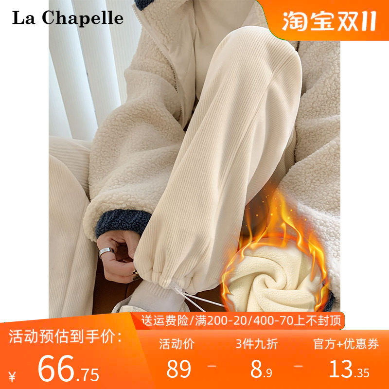 拉夏贝尔/La Chapelle 加绒加厚高腰宽松百搭休闲束脚卫裤女秋冬使用感如何?