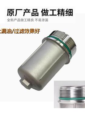 迈腾速腾凌度Q3新帕途观L途昂变速箱外滤网铝外盖02E OBH波箱外滤