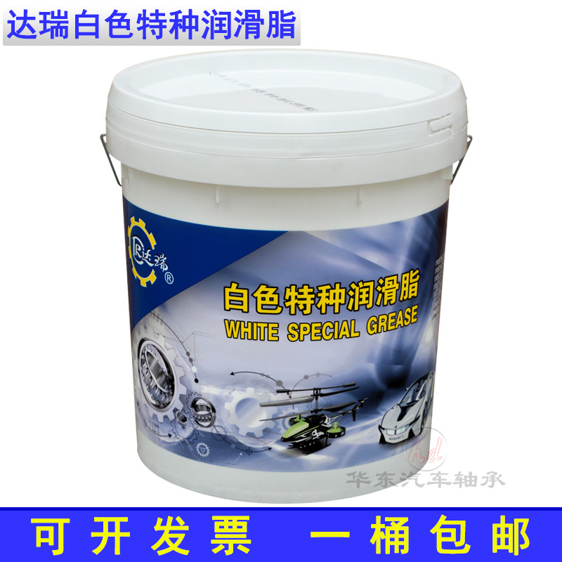 /白色特种润滑脂达瑞00/0/1/2/3