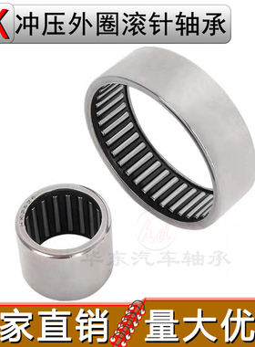 滚针轴承HK101615/101617/101710/101712/101715/101716/101720