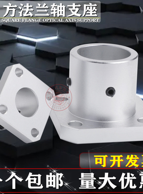 ATHS方法兰导向轴支座3/4/5/6/8/10/12/13/15/16/18/20/25/30/35