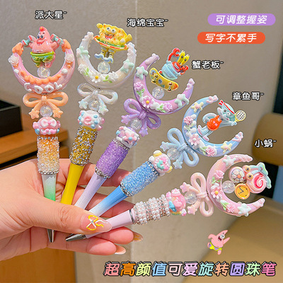颜可盐女孩可爱ins高颜值中性笔