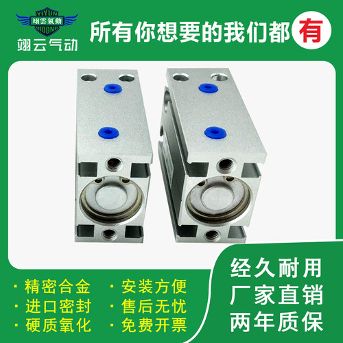 翊云气动自由安装气缸MD32X5X10X15X20X25X30X35X100X90-S