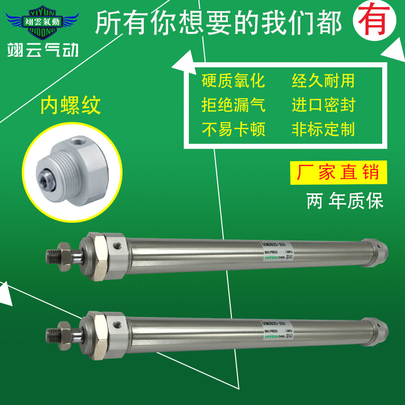 适配SMC型迷你气缸CM3B32/CDM3B32-25/50A/75A/100A/125A/150A