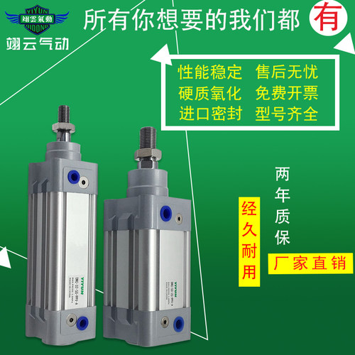 同FESTO型气缸DNC-80-110 310-PPV-A DNC-80-200-PPV-A-S6-135KB